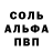 A PVP Соль Sugar Sammy