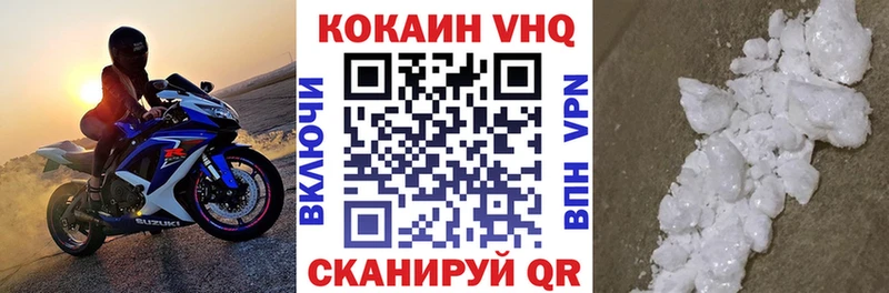 Cocaine 99%  Купить закладки  Семикаракорск 