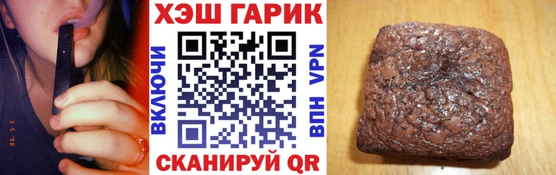 Купить закладки  Семикаракорск  ГАШ гашик 