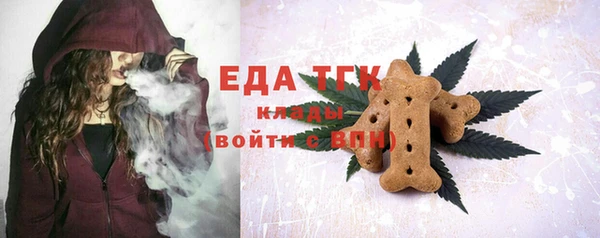 MDMA Premium VHQ Каменск-Шахтинский