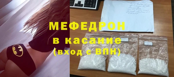 MDMA Premium VHQ Каменск-Шахтинский