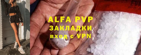 MDMA Premium VHQ Каменск-Шахтинский