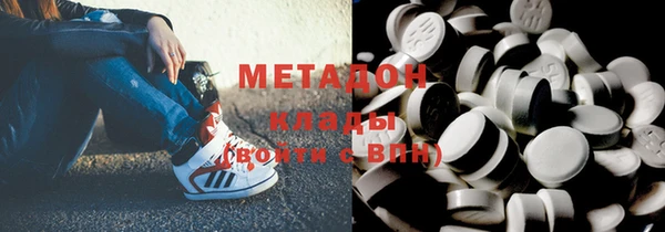 MDMA Premium VHQ Каменск-Шахтинский