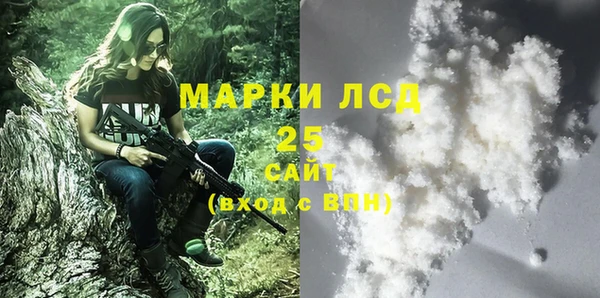 MDMA Premium VHQ Каменск-Шахтинский