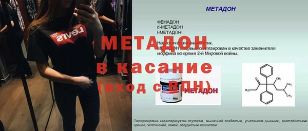 MDMA Premium VHQ Каменск-Шахтинский