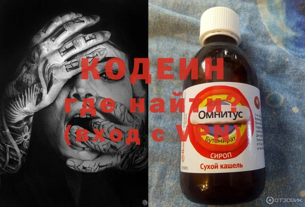 MDMA Premium VHQ Каменск-Шахтинский