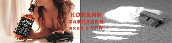 MDMA Premium VHQ Каменск-Шахтинский