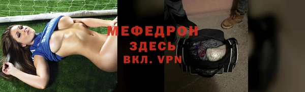 MDMA Premium VHQ Каменск-Шахтинский