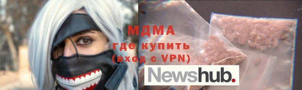 MDMA Premium VHQ Каменск-Шахтинский