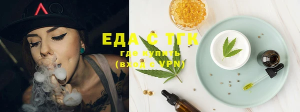 MDMA Premium VHQ Каменск-Шахтинский