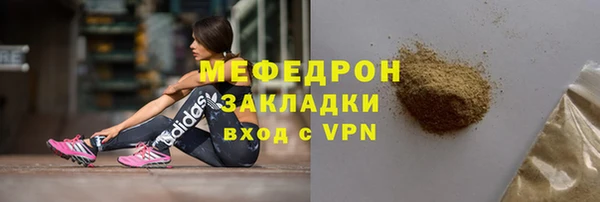 2c-b Каменка