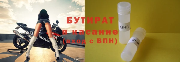 2c-b Каменка