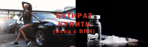 MDMA Premium VHQ Каменск-Шахтинский