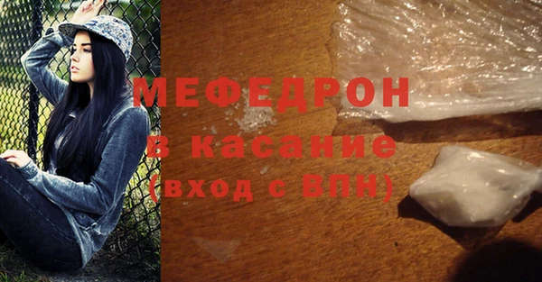 2c-b Каменка