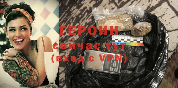 MDMA Premium VHQ Каменск-Шахтинский