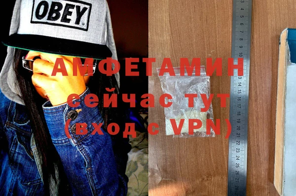 MDMA Premium VHQ Каменск-Шахтинский
