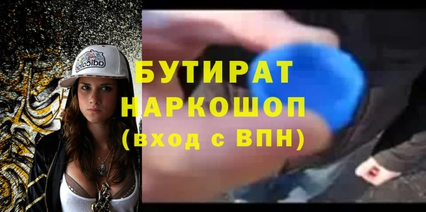 амф Каменногорск