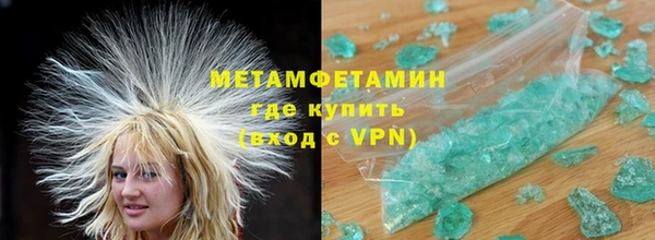 MDMA Premium VHQ Каменск-Шахтинский