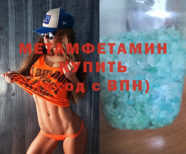амф Каменногорск