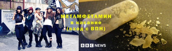 MDMA Premium VHQ Каменск-Шахтинский