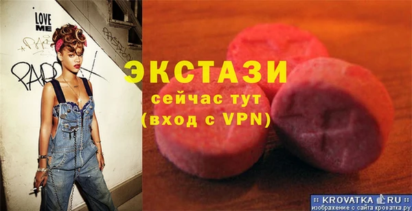 2c-b Каменка