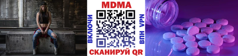МДМА crystal  Купить  Семикаракорск 