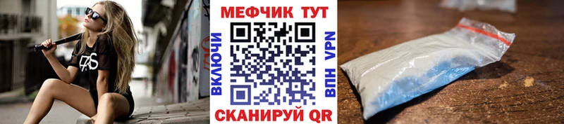 Купить закладки  Семикаракорск  Меф mephedrone 