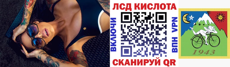 Марки NBOMe 1,8мг Семикаракорск