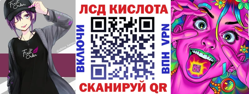 Марки N-bome 1500мкг  Купить  Семикаракорск 