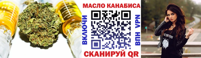 Купить где  Семикаракорск  Дистиллят ТГК THC oil 